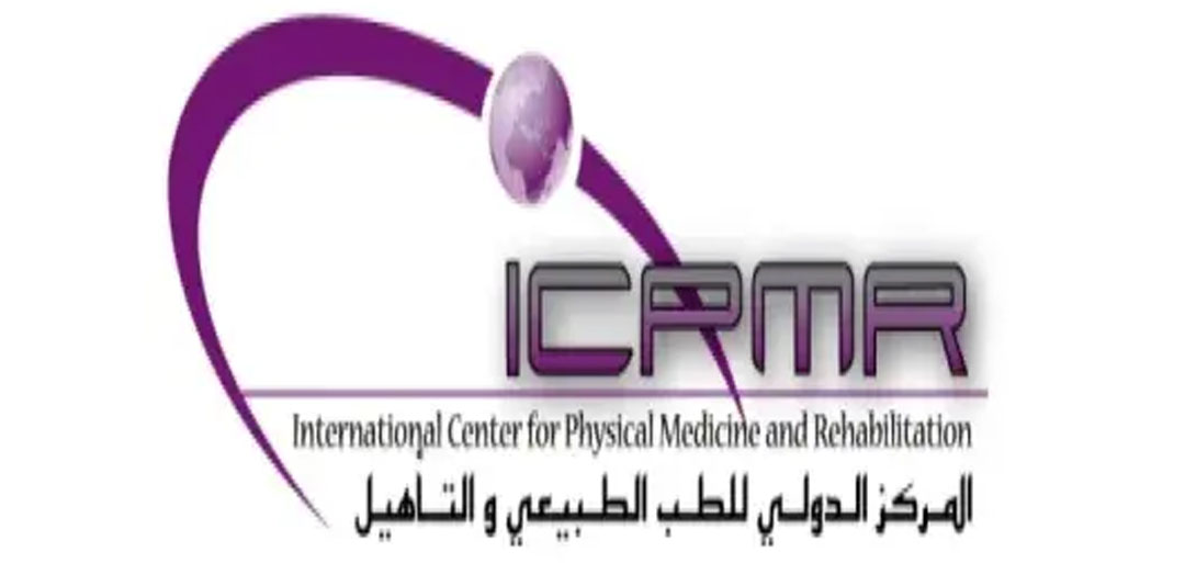 المركز الدولي