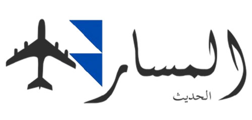 masar hadeeth