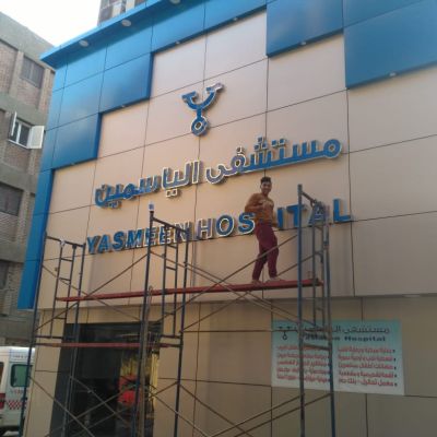 WhatsApp Image 2025-11-05 at 6.59.15 PM (1)