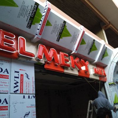 WhatsApp Image 2025-11-05 at 6.59.21 PM