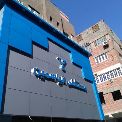 WhatsApp Image 2025-11-05 at 7.00.58 PM